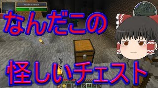 『Minecraft』メイドさんと一緒！part2【ゆっくり実況】