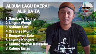 Download lagu 🔴 Album Lagu Daerah Alip Ba Ta‼️ Musik Relaxasi Gitar. mp3