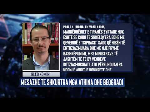 Mesazhe të shkurtra nga Athina dhe Beogradi/ Opinion nga Bled Komini