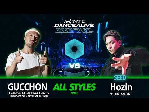 GUCCHON(Co-thkoo) vs Hozin(WORLD FAME US) / ALL STYLES FINAL / マイナビDANCEALIVE 2023 FINAL
