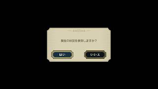 【重要参考人ついに召喚!!】大逆転裁判1&2【その2】