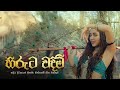 Kadira Divyaraja Hiruta Wandimi හිරුට වඳිමි Nirosha Virajini Sashrika Semini ක