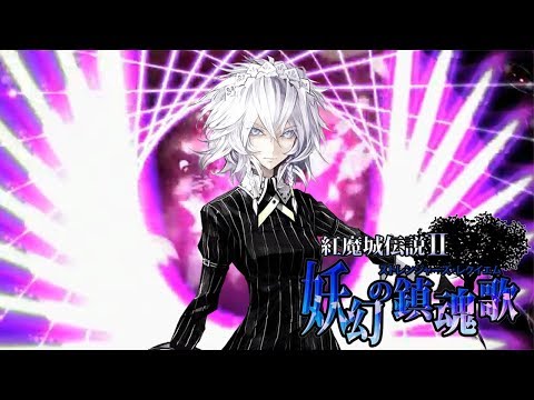 Koumajou Densetsu 2 - All Bosses [Hard, No Damage\Subweapons]