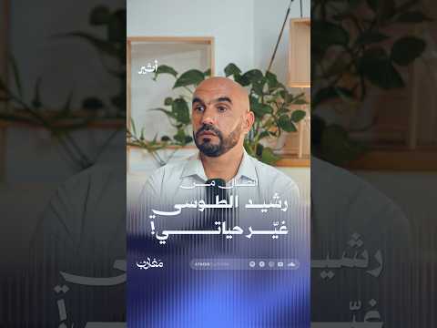 أثير