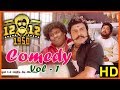 12 12 1950 Tamil Movie | Comedy Scenes | Vol 1 | Thambi Ramaiah | Yogi Babu | John Vijay