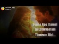 MERUTHAN MOVIE HEART TOUCH WHATSAPP STATUS