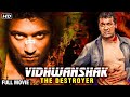 ViDhwanshak Full Movie Hindi Dubbed New Released South Movie Hindi Dubbed 2024 South Movie