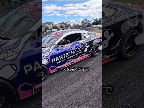 仲間を救うためにレースを諦めたレーサー！🏎️🧯