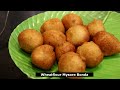 మైదా పిండి లేకుండా  మైసూర్ బోండా  రౌండ్ గా క్రిస్పీగా రావడానికి ఈ టిప్స్ ఫాలో అవ్వండి | Mysore Bonda - Video