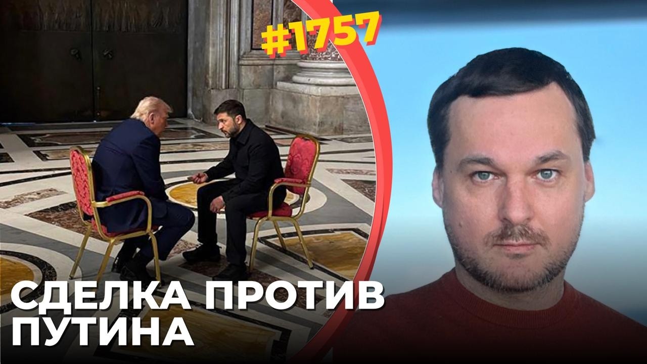 Украина и США остро нужны друг другу для победы над РФ и Ираном | Украина прос