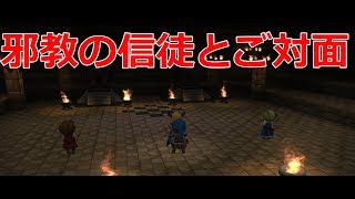 【実況】宗教をも破壊するビルダー
