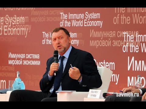 Олег Дерипаска. Где брать денежную массу?