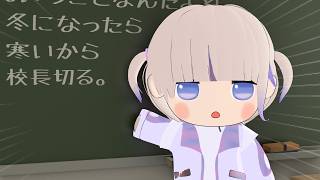 AIを狂わす番長【轟はじめ/ホロライブ切り抜き】【3Dアニメ】