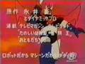 IL GRANDE MAZINGA