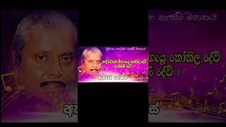 Download lagu Enton Joones _Rukmani Devi #shorts #video #shortvideo #shortsfeed #oldmusic #mp3 mp3
