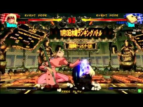 2014/11/13 GGXrd Mikado singles tourney Part 6