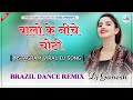 Balo Ke Niche Choti Dj Remix Instagram Viral Song Hyper Brazil Mix Hindi Dance Song Dj Ganesh