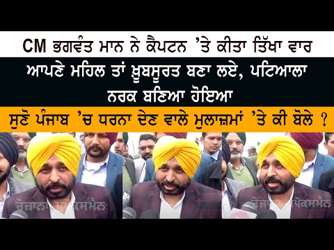 CM Bhagwant Mann at a function in Abohar to distribute compensation to farmers for crop loss CM Bhagwant Mann at a function in Abohar to distribute compensation to farmers for crop loss