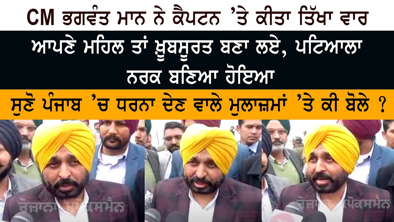 CM Bhagwant Mann at a function in Abohar to distribute compensation to farmers for crop loss CM Bhagwant Mann at a function in Abohar to distribute compensation to farmers for crop loss