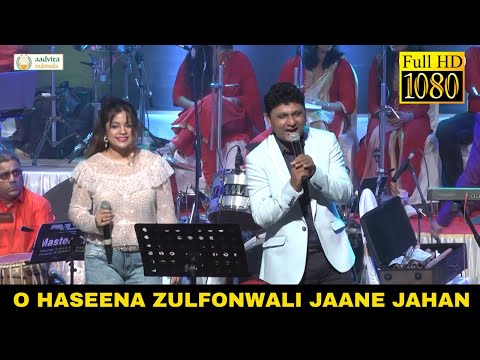 O Haseena Zulfonwali Jaane Jahan | ओ हसीना ज़ुल्फोंवाली जाने जहाँ | Aadvita Multimedia