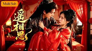 Download lagu 【Multi Sub】王雲雲💙李佑霖|獵戶之女為父伸冤將鎮國公千金告上縣衙💔|縣令與鎮國公狼狽為奸,她反被打個半死扔進亂葬崗🔥|《遙相思》 #短劇 #大陸短劇 #穿越 #古装 #王云云 #drama mp3 Download lagu 【Multi Sub】王雲雲💙李佑霖|獵戶之女為父伸冤將鎮國公千金告上縣衙💔|縣令與鎮國公狼狽為奸,她反被打個半死扔進亂葬崗🔥|《遙相思》 #短劇 #大陸短劇 #穿越 #古装 #王云云 #drama mp3