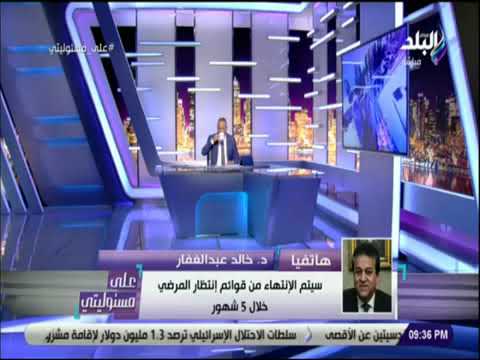 وزير التعليم العالى السيسى يولى أهمية كبرى لتطوير الجامعات المصري