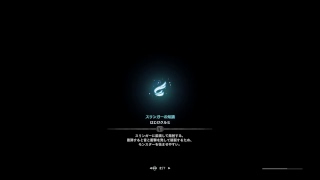 [モンハンワールド］ベヒーモスる 第一討伐