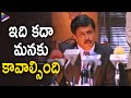 Arjun Introduces New Reservation System Oke Okkadu Movie Scenes Manisha Koirala Shankar