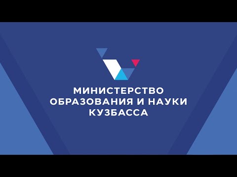 V Региональный чемпионат «Абилимпикс»