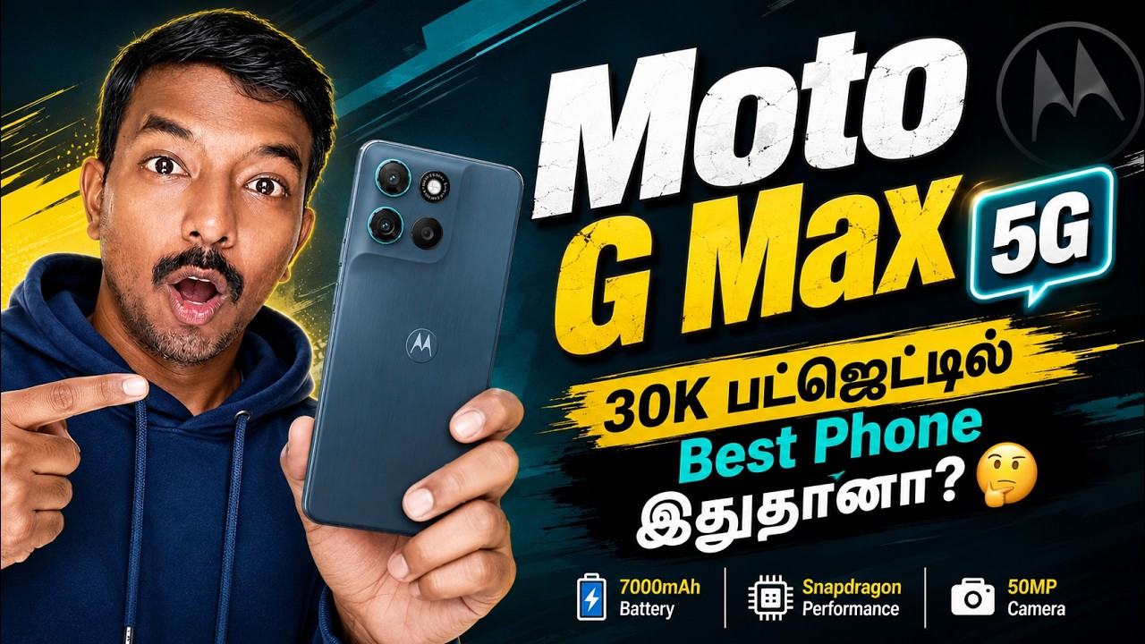 30K பட்ஜெட்டில் Best Phone இதுதானா? 🤔 ⚡ 7000mAh + Android 16 🤯 Moto G Max 5G Specifications