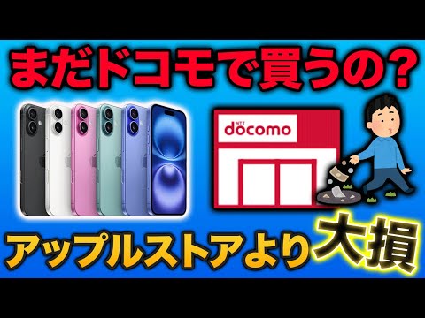 Apple Storeがドイツで再オープン:新たなコンセプトを計画中