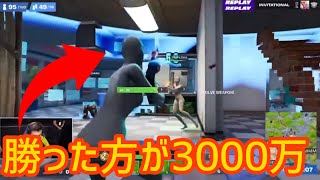 【世界大会】世界一を決める世界一熱い初動バトルがエグすぎた、、、【フォートナイト/Fortnite】【配信切り抜き】