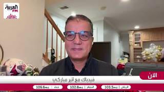الأكحل: استبعاد كريستيانو رونالدو من قائمة الكرة الذهبية يعكس معايير التقيي?