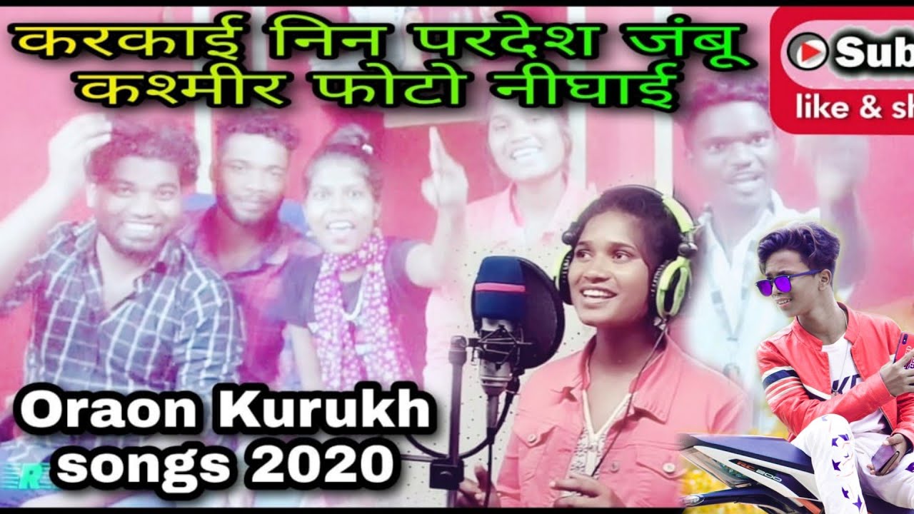 फुल कुमारी कुरुख सॉन्ग फोटो यारा Live R S B Studio Lohardaga recording 2020🥀🌹🥀❤️👌😄