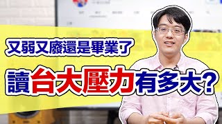 [難過] 給想自殺的人看陳寗影片會有效嗎?