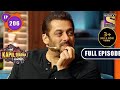 The Kapil Sharma Show Season 2 | The Real Salman Khan | EP 206 | 21st Nov 2021