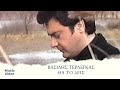 Βασίλης Τερλέγκας Θα Το Δεις Official Music Video