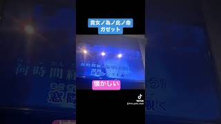 V系をよく聞いてた頃が懐かしい　#歌ってみた動画
