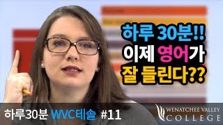 UNIT 11 썸네일