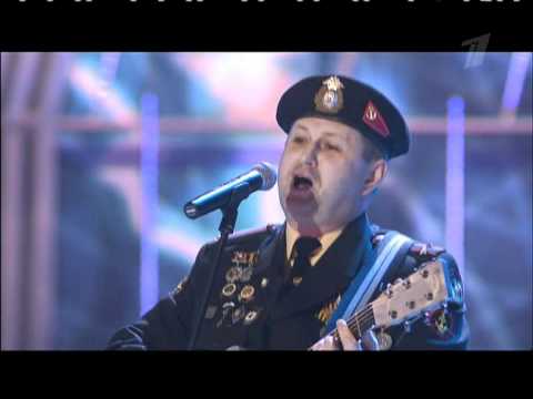 Чёрные береты — Тихий океан