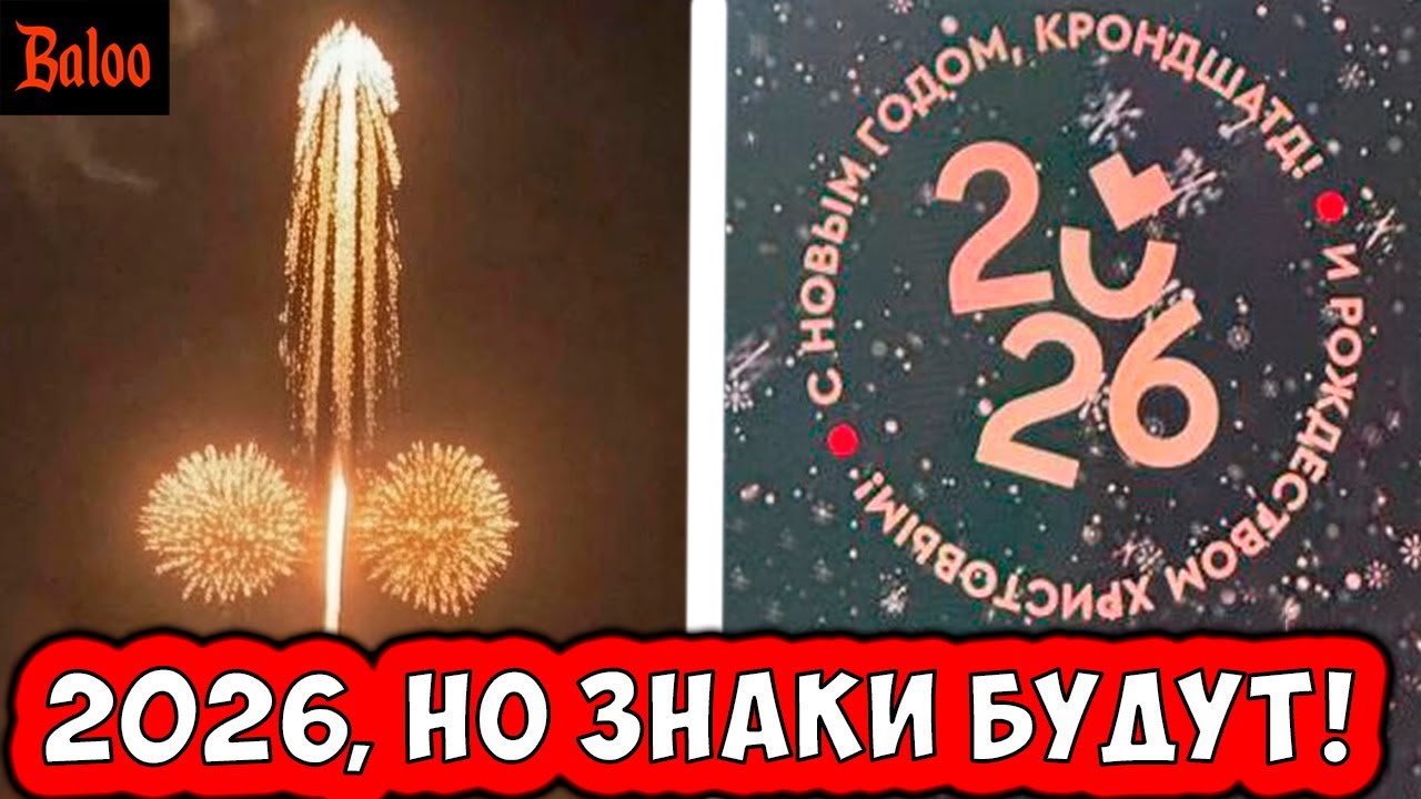 СОЛОВЬИНЫЙ ПОМЕТ№405/НОВОГОДНИЙ ИДИОТИЗМ; ФЕЙЕРВЕРК ОТ ГАИ; ЛУЧШАЯ РЕКЛАМА А?