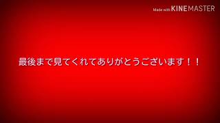 みんな使っていいよ！依頼していた人も使っていいです！（ドルンさんのやつもつかわせていただきました！）