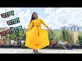 বন্দে মায়া লাগাইসে Folk Mashup 2021 Dj Rahat Parvez Sazzad Dance 