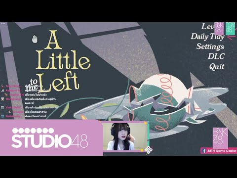 48TH Game Caster: #PalmmyBNK48 | August 21, 2023