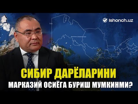 ОЗИҚ-ОВҚАТ ХАВФСИЗЛИГИ — СТРАТЕГИК МАСАЛА!