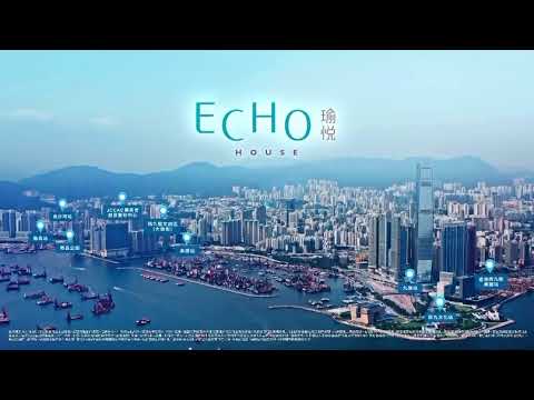 Echo House Youtube Video
