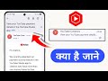 View Your YouTube Payment Details In The YouTube Studio App