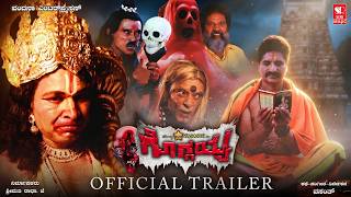 Goggayya Kannada Movie - Trailer | Daring Star Vasanth  Sneha | Thanmay Anand | Raj Bhaskar