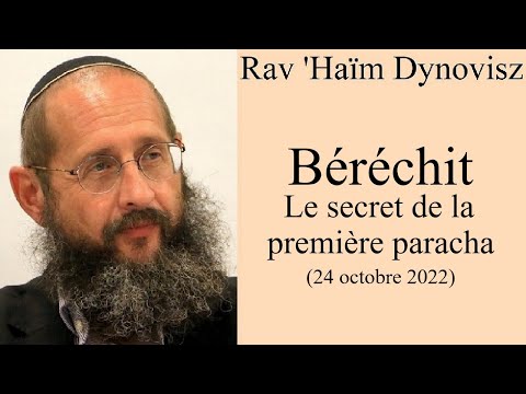 Rav 'Haïm Dynovisz - 01 Béréchit - Le secret de la première paracha