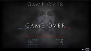 【青鬼 -ブルーベリー温泉の怪異-】今度の舞台は温泉？！【実況】